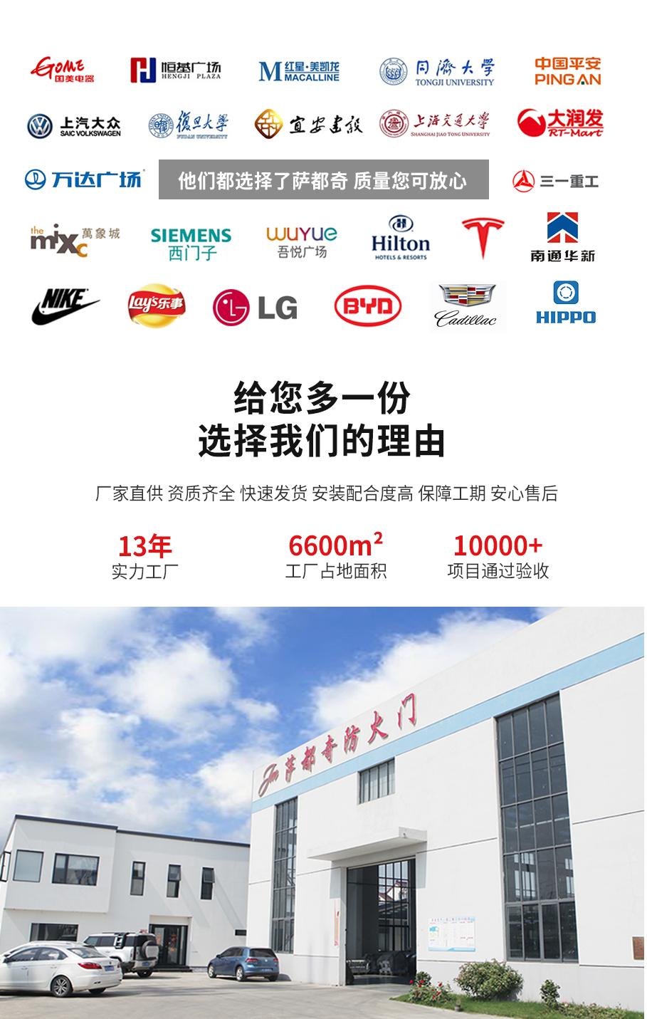 電動(dòng)擋煙垂壁