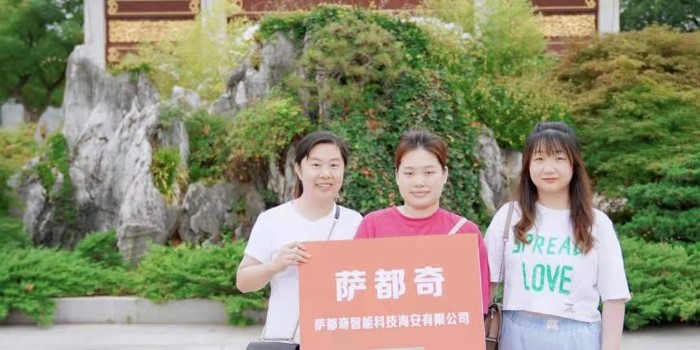 薩都奇門業，祝賀牛商爭霸賽第七屆圓滿成功